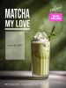 DVG_Poster_18x24in_Matcha_Caribe_ejm