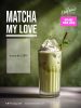 DVG_Poster_18x24in_Matcha_ejemplo
